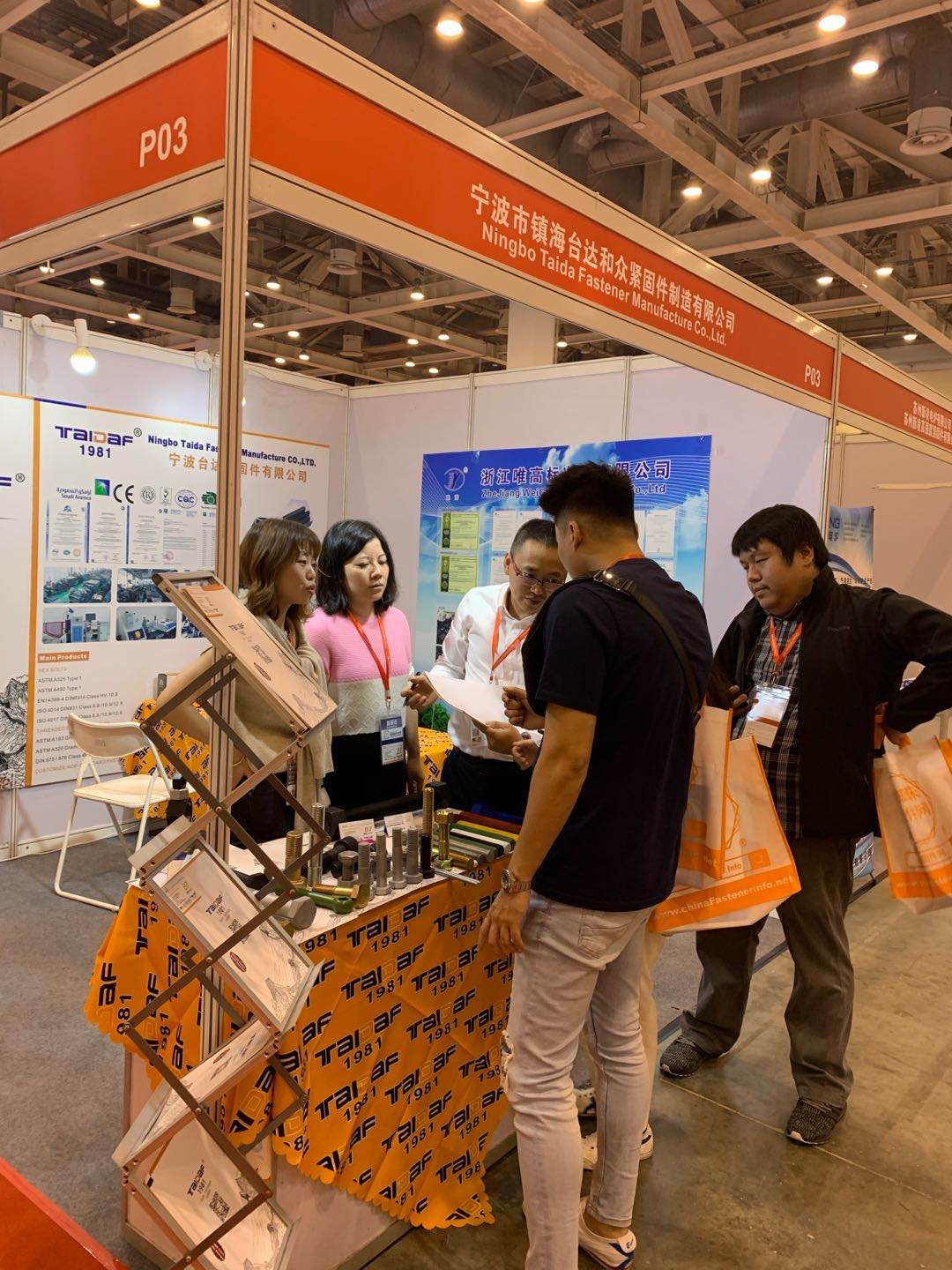 2019 Suzhou Exhibition